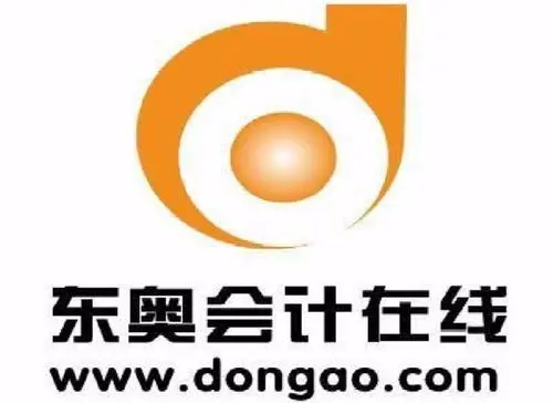 东奥会计