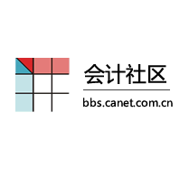 会计社区_中国会计网