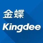 金蝶财务软件